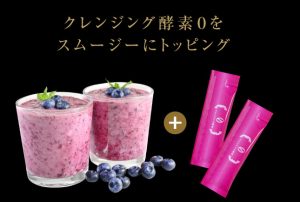 酵素ドリンク