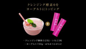 ヨーグルト