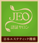 認証