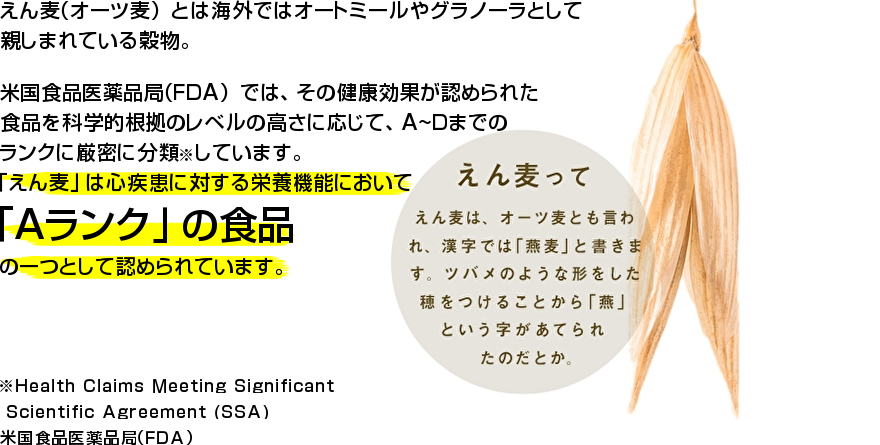 評価