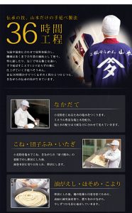職人
