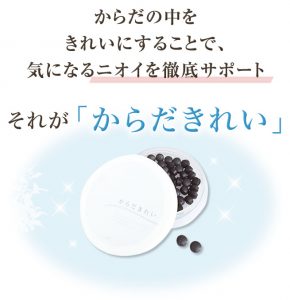クスリ