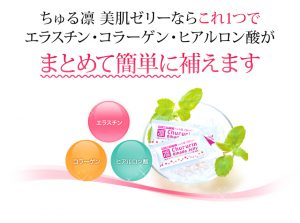 ゼリー
